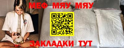 прущая мука Свободный