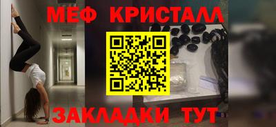 бутират Славгород