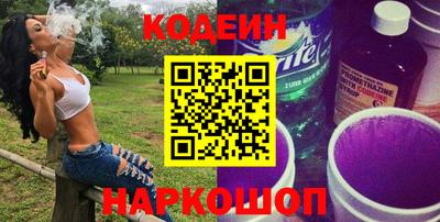 гидра Северобайкальск