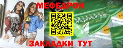 сатива Славянск-на-Кубани