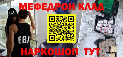 гидра Северобайкальск