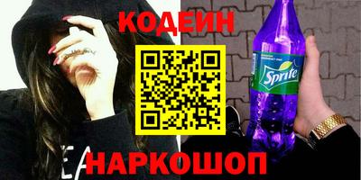мефедрон Севастополь