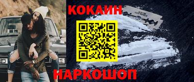 a pvp Сланцы