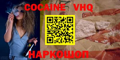 a pvp Сланцы