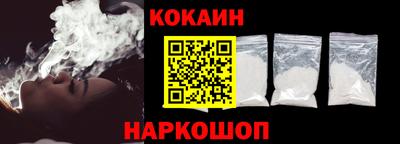 гидра Северобайкальск