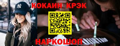 бутират Славгород