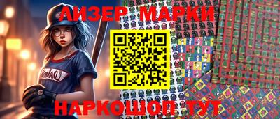 мефедрон Севастополь