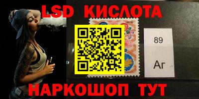 бутират Славгород