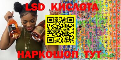 мефедрон Севастополь