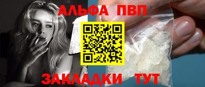 a pvp Сланцы