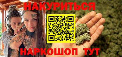 сатива Славянск-на-Кубани