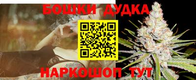 сатива Славянск-на-Кубани