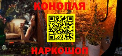 мефедрон Севастополь