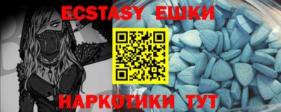 мефедрон Севастополь