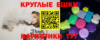 бутират Славгород