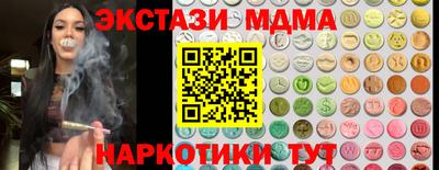 гидра Северобайкальск