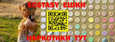 мефедрон Севастополь