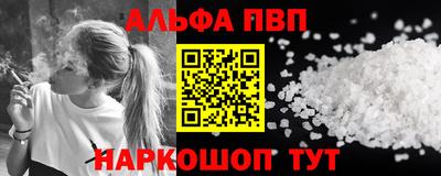 гидра Северобайкальск