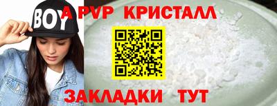 a pvp Сланцы
