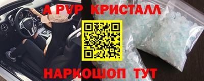 сатива Славянск-на-Кубани