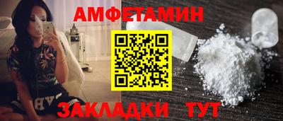 сатива Славянск-на-Кубани