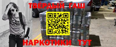 гидра Северобайкальск