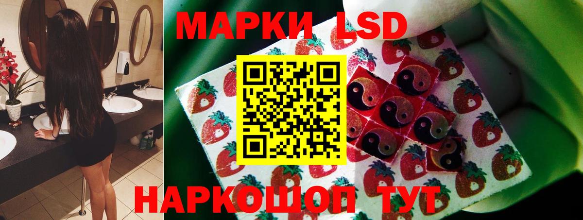 Рославль  LSD-25 экстази кислота  Вход с VPN  ЛСД экстази кислота 
