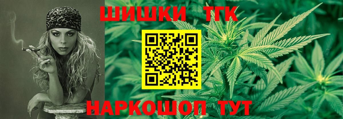 Конопля Amnesia Рославль
