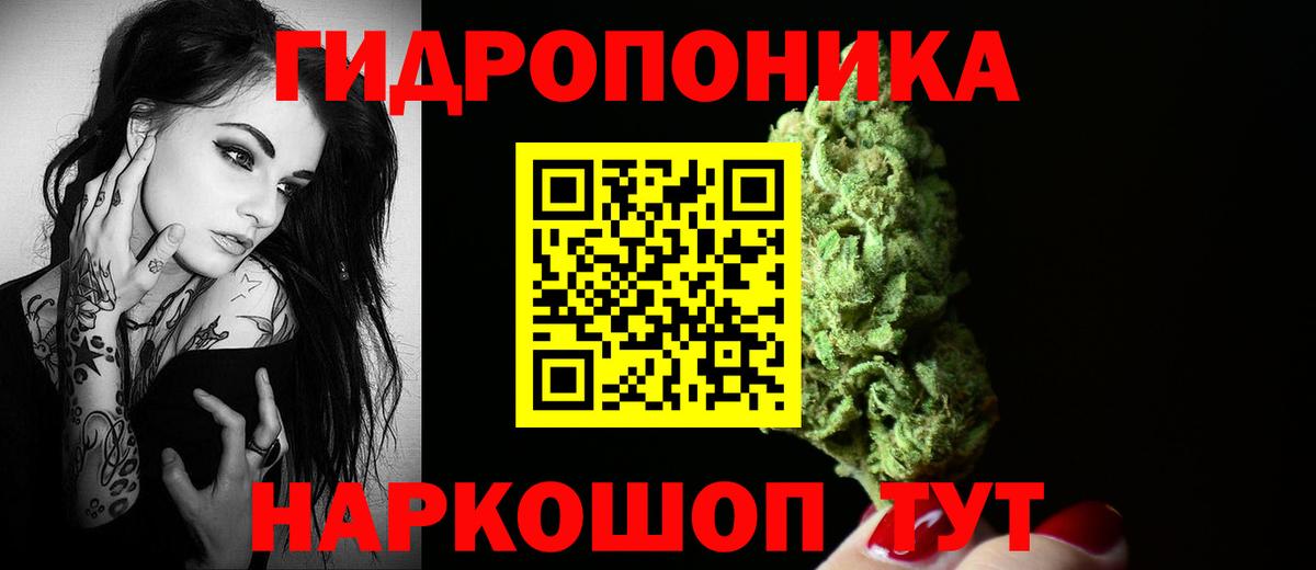 Шишки марихуана LSD WEED  Вход с VPN  Рославль  Конопля гибрид  Бошки марихуана планчик 